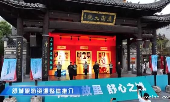 【游舒城】同饮一湖水 邀您开启舒城寻源之旅 2024年舒城（合肥）文化旅游推介会4月27日在合肥罍街圆满举办