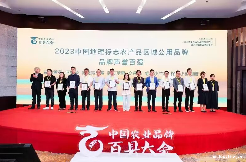 舒城小兰花荣登2023中国地理标志农产品区域公用品牌品牌声誉百强榜