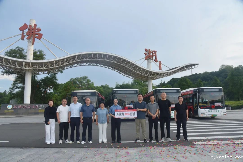 万佛湖夜游公交专线开通