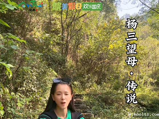 【舒城文旅】登一座山 寻一段传说——豆腐之乡山七镇欢迎您！