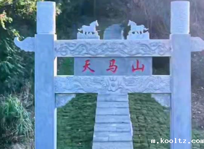 【舒城文旅】来阙店乡天马山，享受难得静谧时光